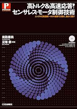 ヒュ-マンインタフェ-スのための計測と制御 (エレクトロニクスシリーズ) 81j3Ct2+81L._UF350,350_QL50_.jpg